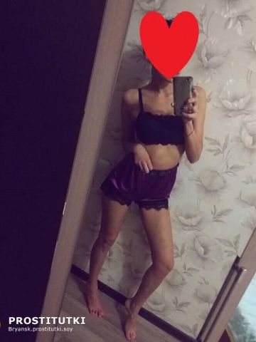 Виолетта